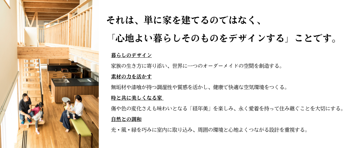 コンセプト.png