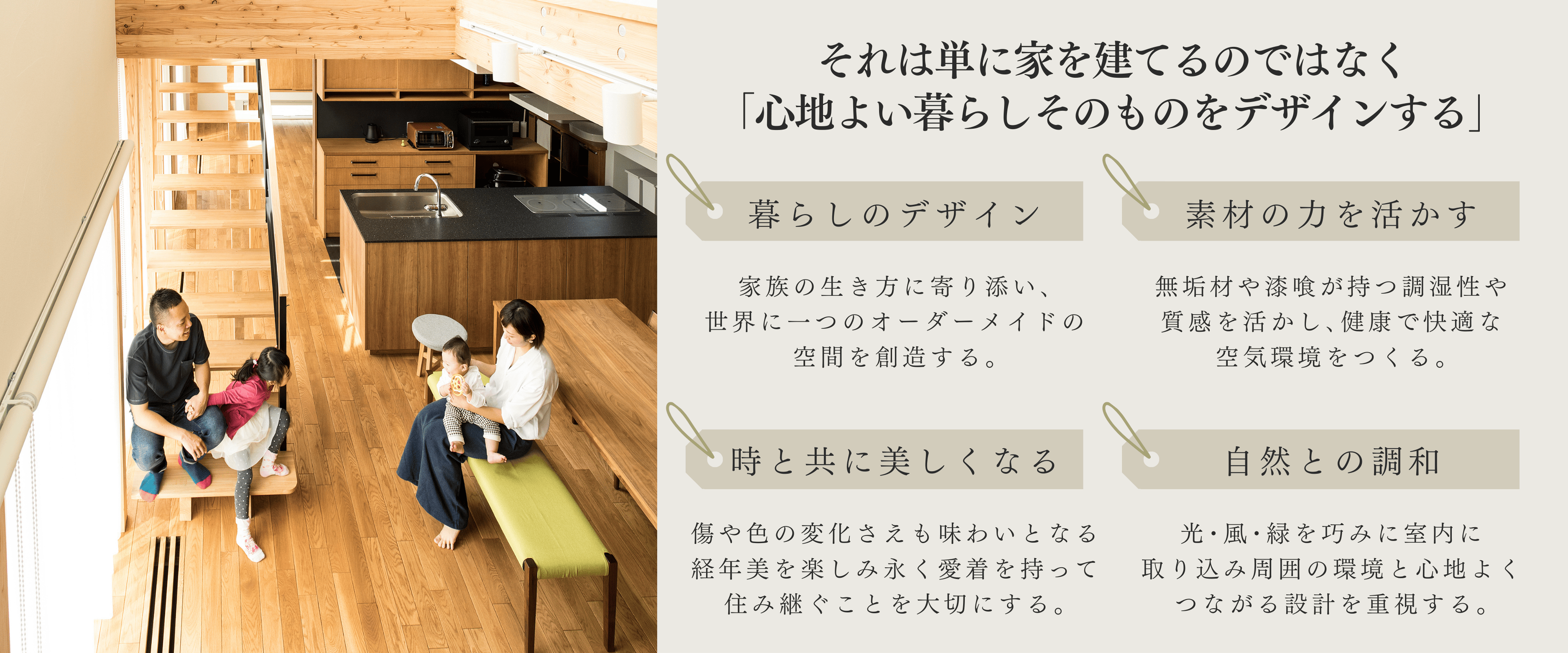 コンセプト.png