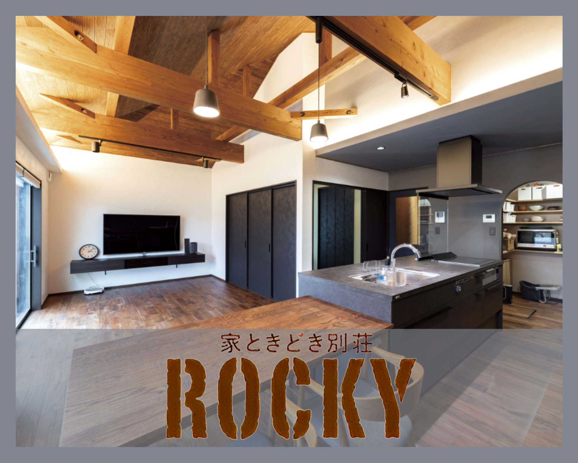 ロッキー サムネ.png