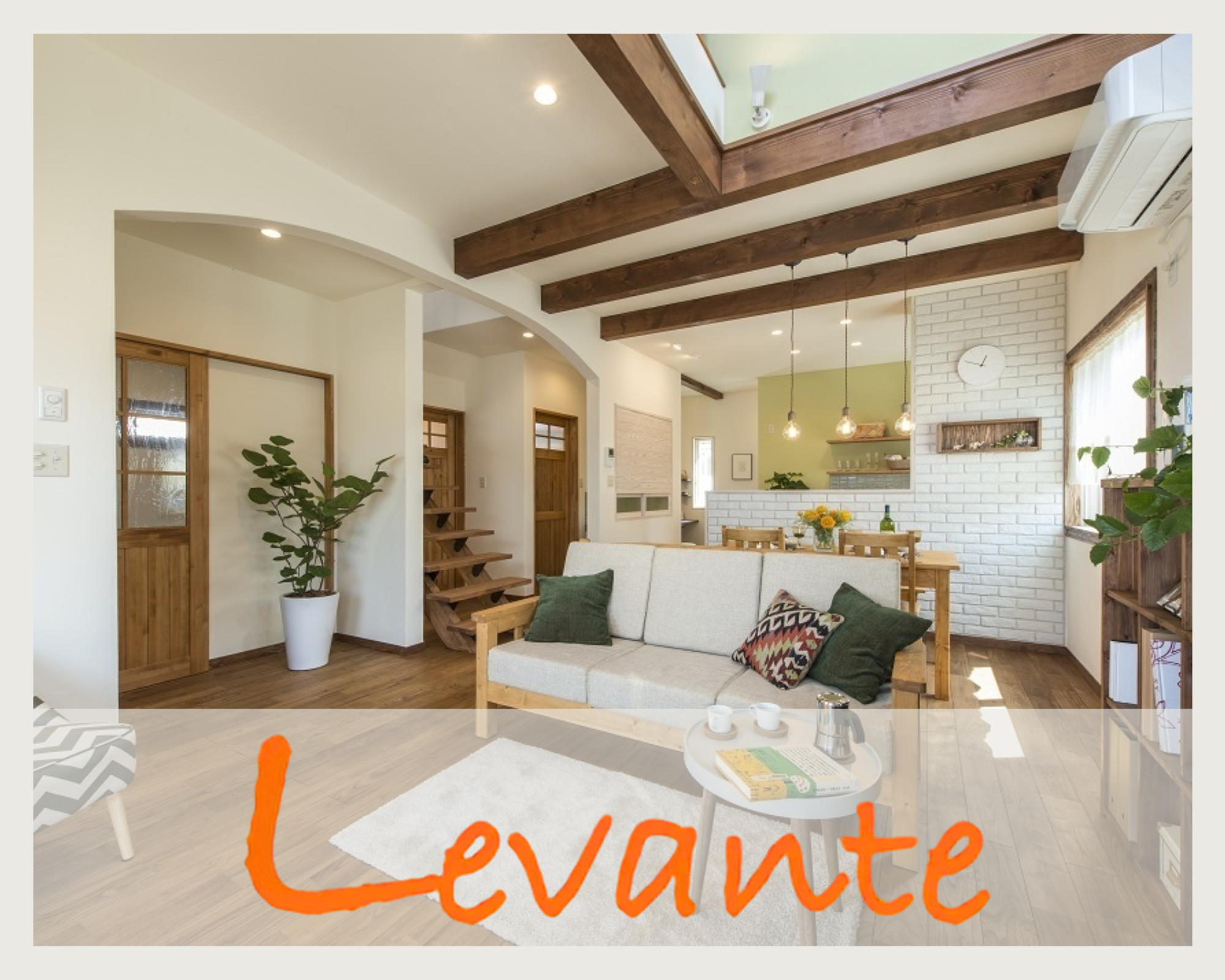 レバンテ サムネ.png